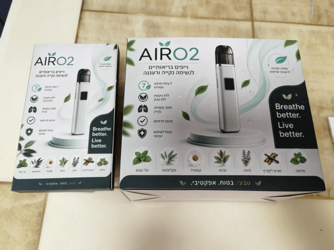 אריזת AIRO2 הפרימיום